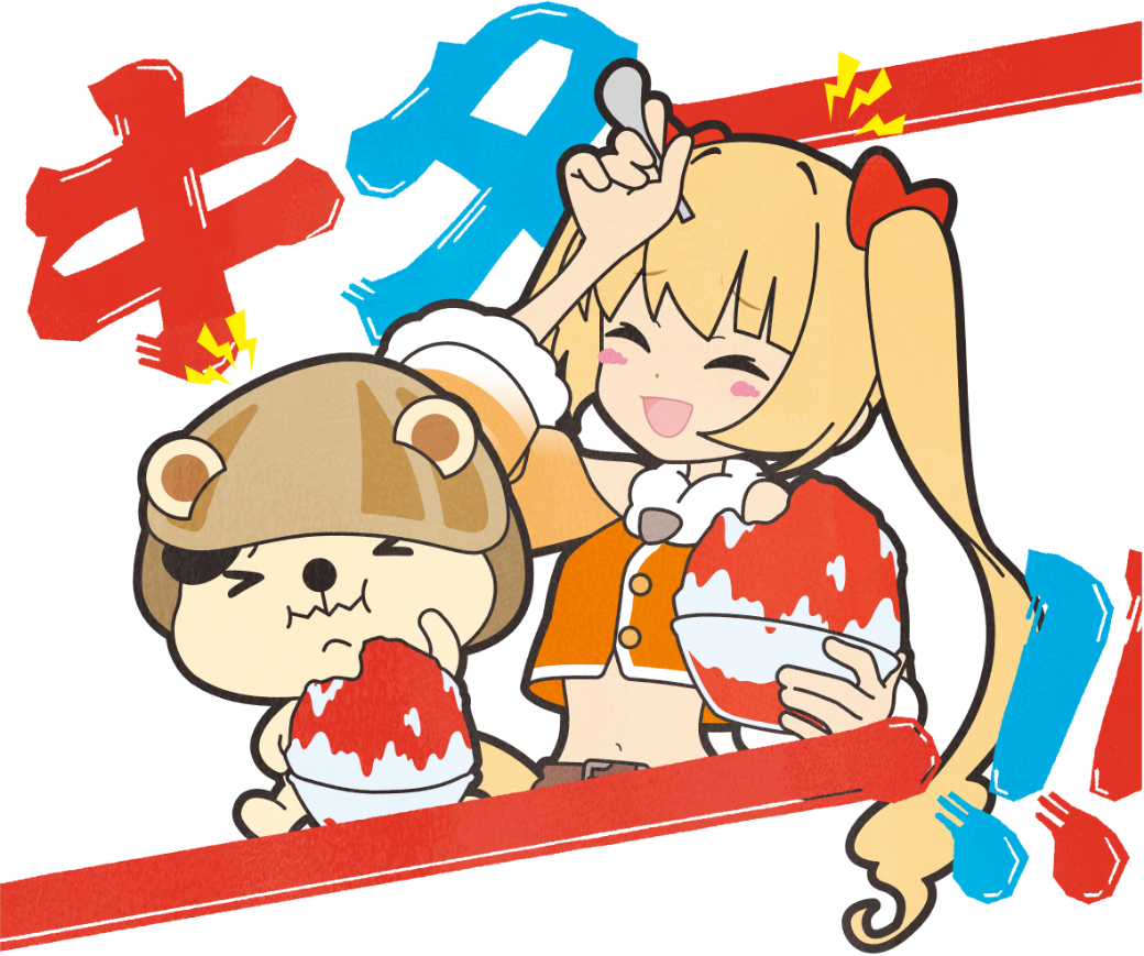 メインビジュアル「キターーーー！ひんやりワクワク桑名でかき氷」