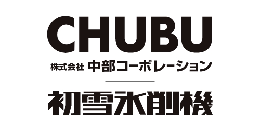 株式会社中部コーポレーション
