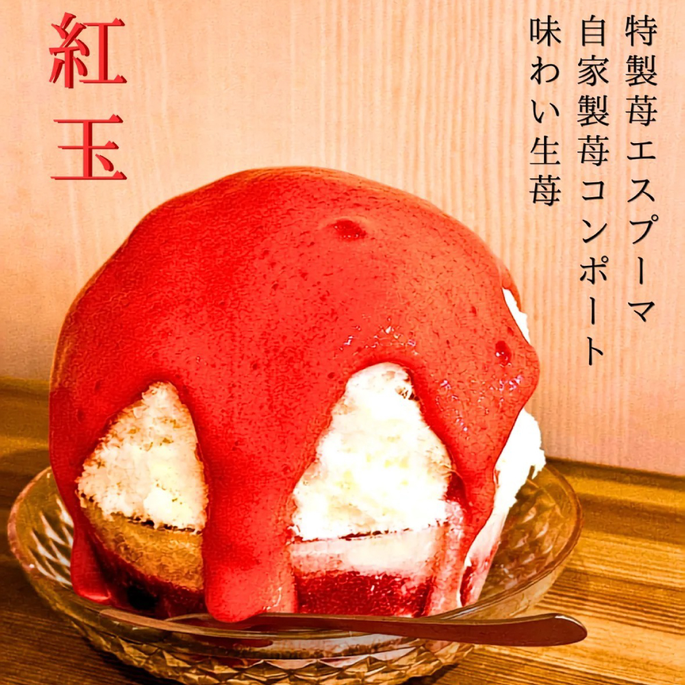 紅玉（こうぎょく）の写真
